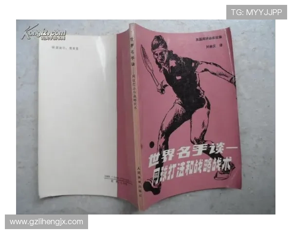 北京网球队运营体系探讨与战术分析的综合研究 北京网球队运营体系探讨与战术分析的综合研究
