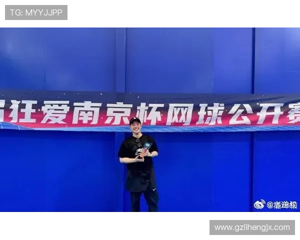 南京网球队展现卓越耐力赛季表现引人瞩目